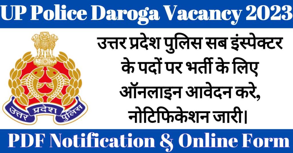 UP Police Sports Quota Sub Inspector Vacancy 2023 24